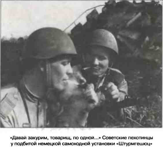 Освобождение 1943. «От Курска и Орла война нас довела…» Освобождение 1943. «От Курска и Орла война нас довела…»