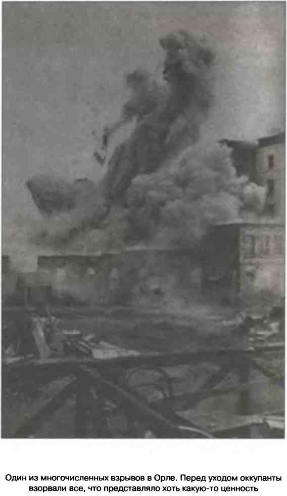 Освобождение 1943. «От Курска и Орла война нас довела…» Освобождение 1943. «От Курска и Орла война нас довела…»