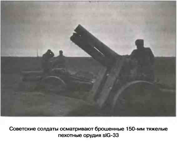 Освобождение 1943. «От Курска и Орла война нас довела…» Освобождение 1943. «От Курска и Орла война нас довела…»
