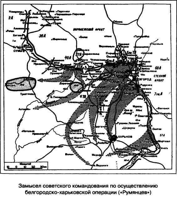 Освобождение 1943. «От Курска и Орла война нас довела…» Освобождение 1943. «От Курска и Орла война нас довела…»