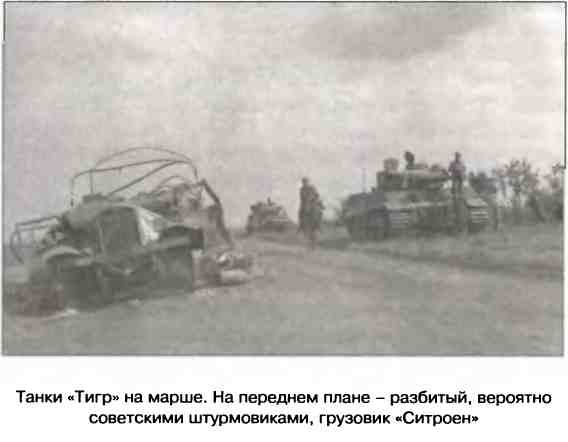 Освобождение 1943. «От Курска и Орла война нас довела…» Освобождение 1943. «От Курска и Орла война нас довела…»