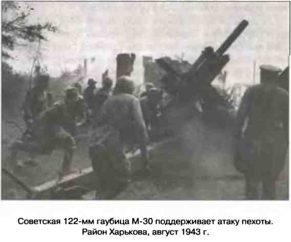 Освобождение 1943. «От Курска и Орла война нас довела…» Освобождение 1943. «От Курска и Орла война нас довела…»