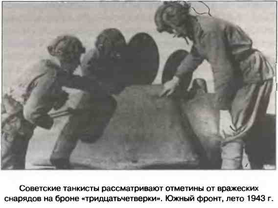 Освобождение 1943. «От Курска и Орла война нас довела…» Освобождение 1943. «От Курска и Орла война нас довела…»
