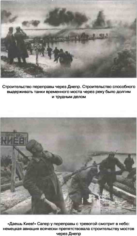 Освобождение 1943. «От Курска и Орла война нас довела…» Освобождение 1943. «От Курска и Орла война нас довела…»