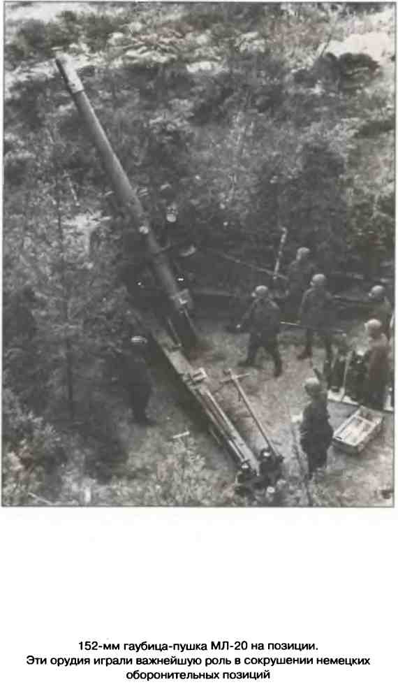 Освобождение 1943. «От Курска и Орла война нас довела…» Освобождение 1943. «От Курска и Орла война нас довела…»