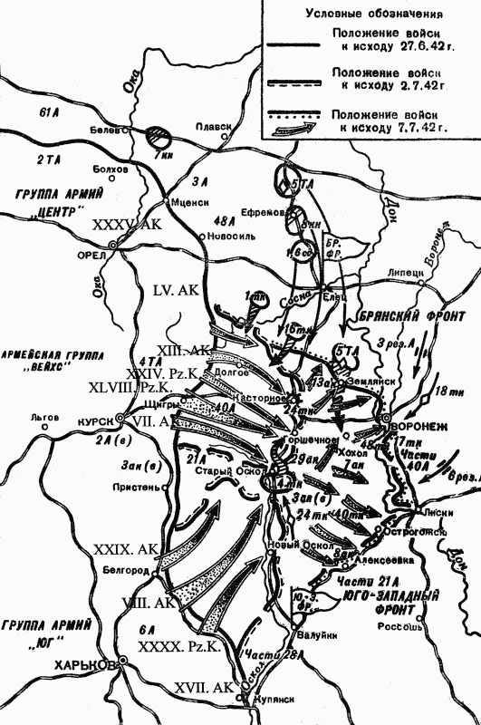 Перелом 1942. Когда внезапности уже не было Перелом 1942. Когда внезапности уже не было