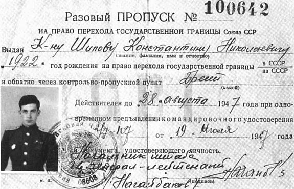 Я дрался на Т-34. Книга 2 Я дрался на Т-34. Книга 2