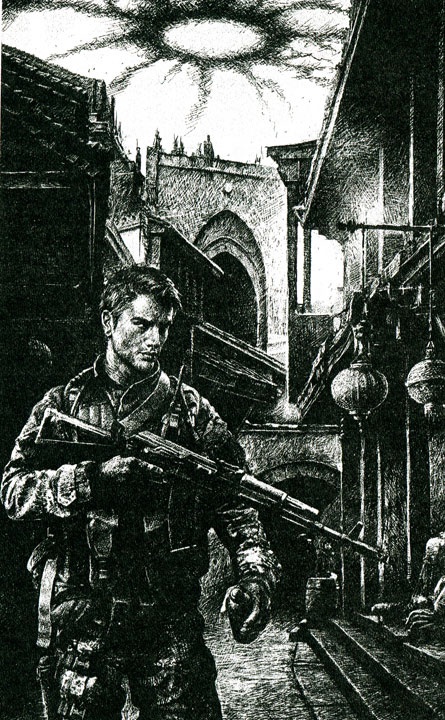 Алхимик Алхимик