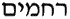 См. статью "Любовь"
