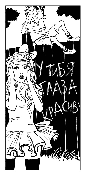 Одиночество мужчин Одиночество мужчин