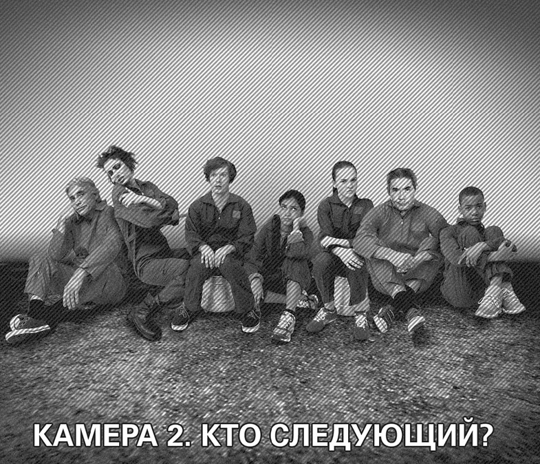 Кэхиллы против Весперов. Королевский выкуп Кэхиллы против Весперов. Королевский выкуп