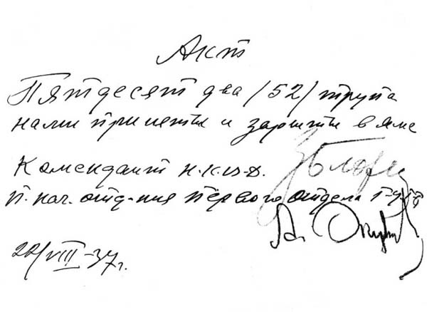 Черно-белое кино Черно-белое кино
