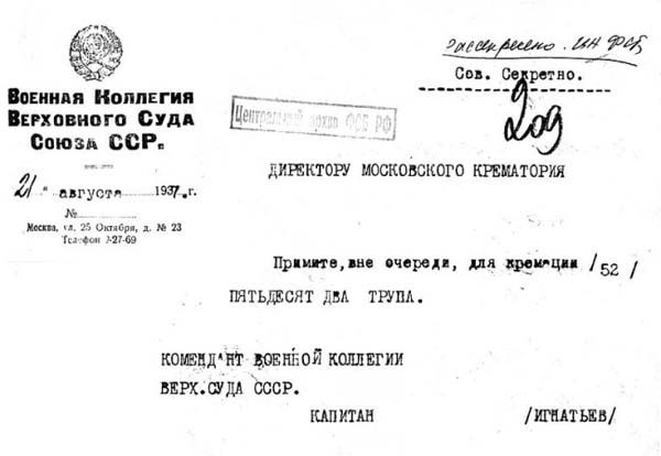 Черно-белое кино Черно-белое кино