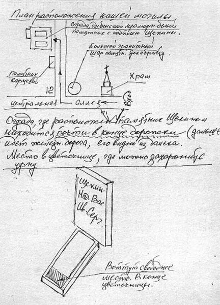 Черно-белое кино Черно-белое кино