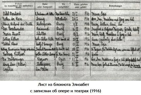 Заяц с янтарными глазами Заяц с янтарными глазами