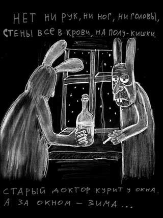 Записки психиатра, или Всем галоперидолу за счет заведения Записки психиатра, или Всем галоперидолу за счет заведения
