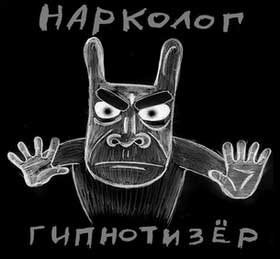 Записки психиатра, или Всем галоперидолу за счет заведения Записки психиатра, или Всем галоперидолу за счет заведения