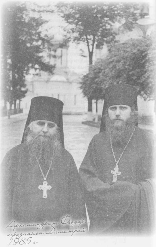 Небесный огонь и другие рассказы Небесный огонь и другие рассказы