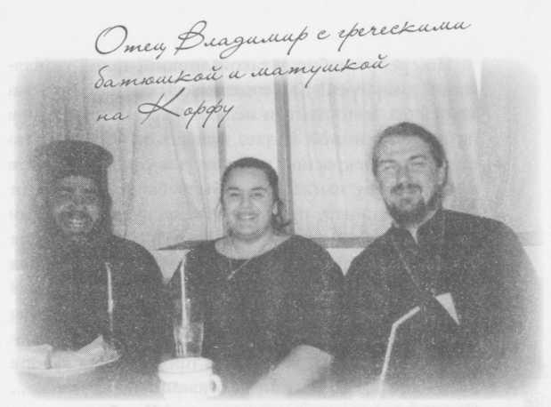 Небесный огонь и другие рассказы Небесный огонь и другие рассказы