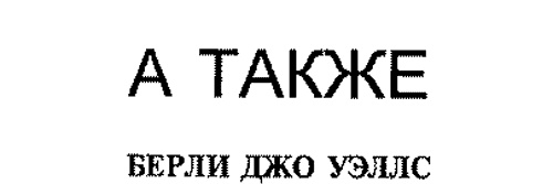 Плавучая опера Плавучая опера