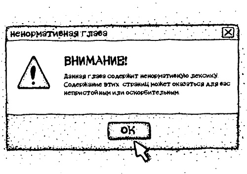Жизнь в мелкий цветочек Жизнь в мелкий цветочек