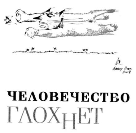 Вначале был звук Вначале был звук