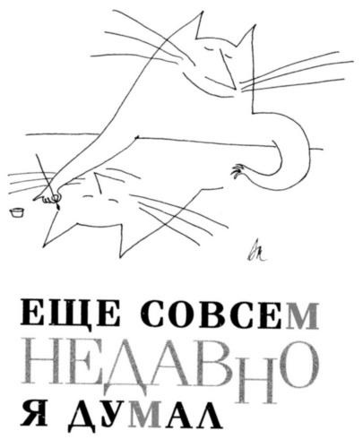 Вначале был звук Вначале был звук