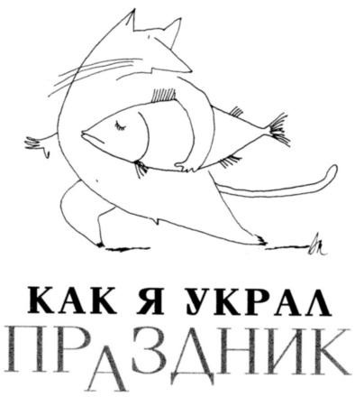 Вначале был звук Вначале был звук