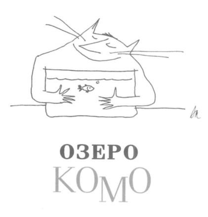 Вначале был звук Вначале был звук