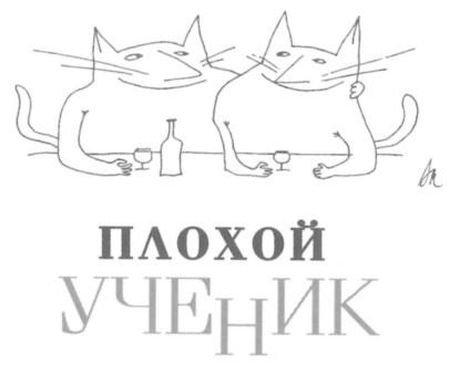 Вначале был звук Вначале был звук