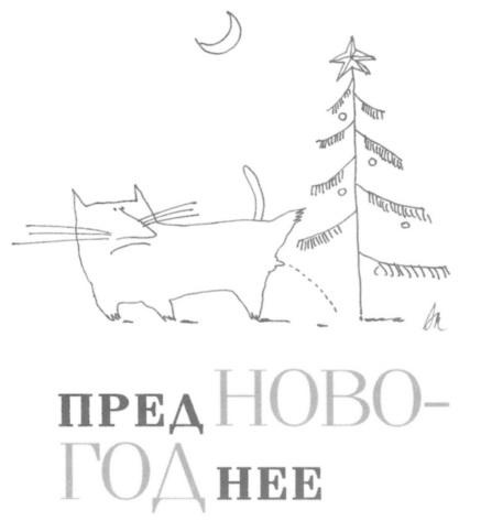 Вначале был звук Вначале был звук