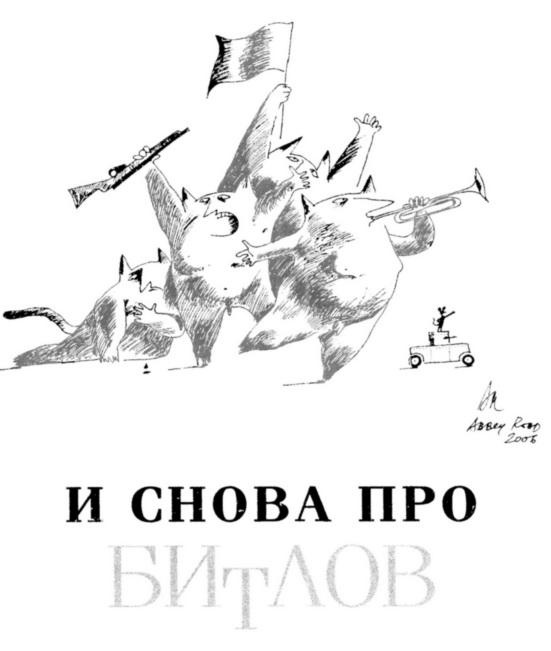 Вначале был звук Вначале был звук