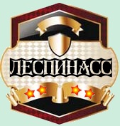 Чеснок и сапфиры Чеснок и сапфиры