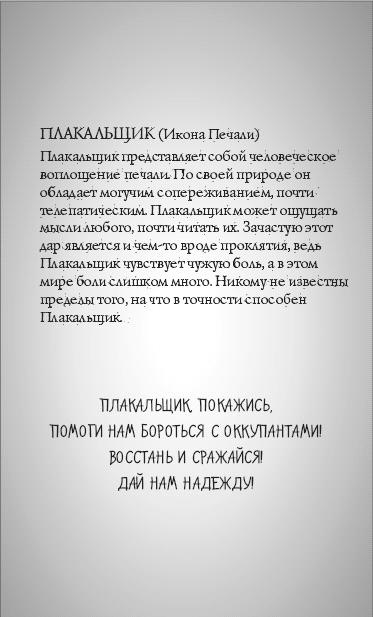 Иконы Иконы