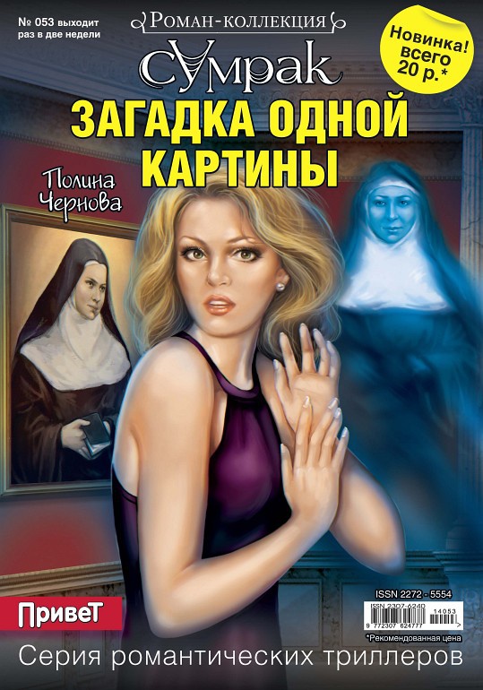 Могила номер пять Могила номер пять