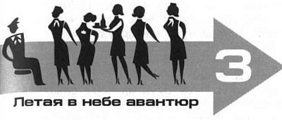 Поймай меня, если сможешь Поймай меня, если сможешь