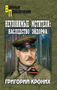 Конкурс красоты - Григорий Кроних