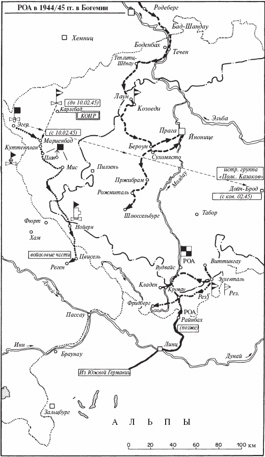 Власов против Сталина. Трагедия русской освободительной армии 1944-1945 год Власов против Сталина. Трагедия русской освободительной армии 1944-1945 год