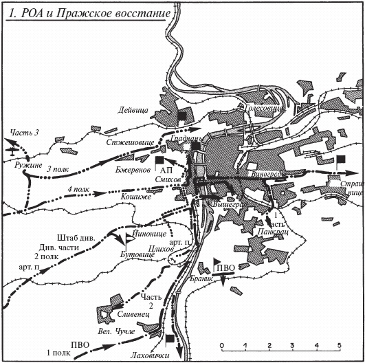 Власов против Сталина. Трагедия русской освободительной армии 1944-1945 год Власов против Сталина. Трагедия русской освободительной армии 1944-1945 год