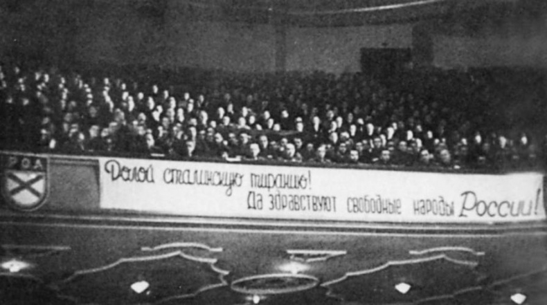 Власов против Сталина. Трагедия русской освободительной армии 1944-1945 год Власов против Сталина. Трагедия русской освободительной армии 1944-1945 год