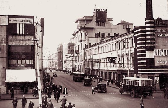 Странники войны. Воспоминания детей писателей. 1941-1944 Странники войны. Воспоминания детей писателей. 1941-1944
