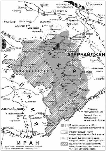Война и мир Закавказья за последние три тысячи лет Война и мир Закавказья за последние три тысячи лет