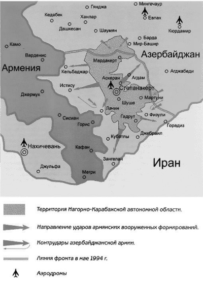 Война и мир Закавказья за последние три тысячи лет Война и мир Закавказья за последние три тысячи лет