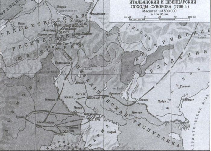 Италия. Враг поневоле Италия. Враг поневоле