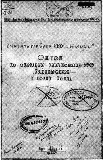 Торпедоносцы в бою. Их звали "смертниками" Торпедоносцы в бою. Их звали "смертниками"