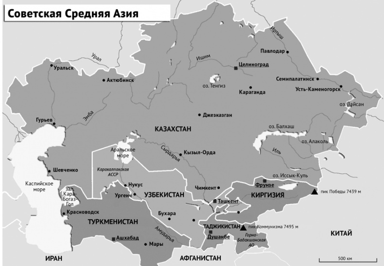 Русское влияние в Евразии. Геополитическая история от становления государства до времен Путина