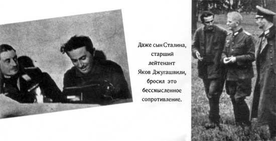 Асы и пропаганда. Дутые победы Люфтваффе Асы и пропаганда. Дутые победы Люфтваффе