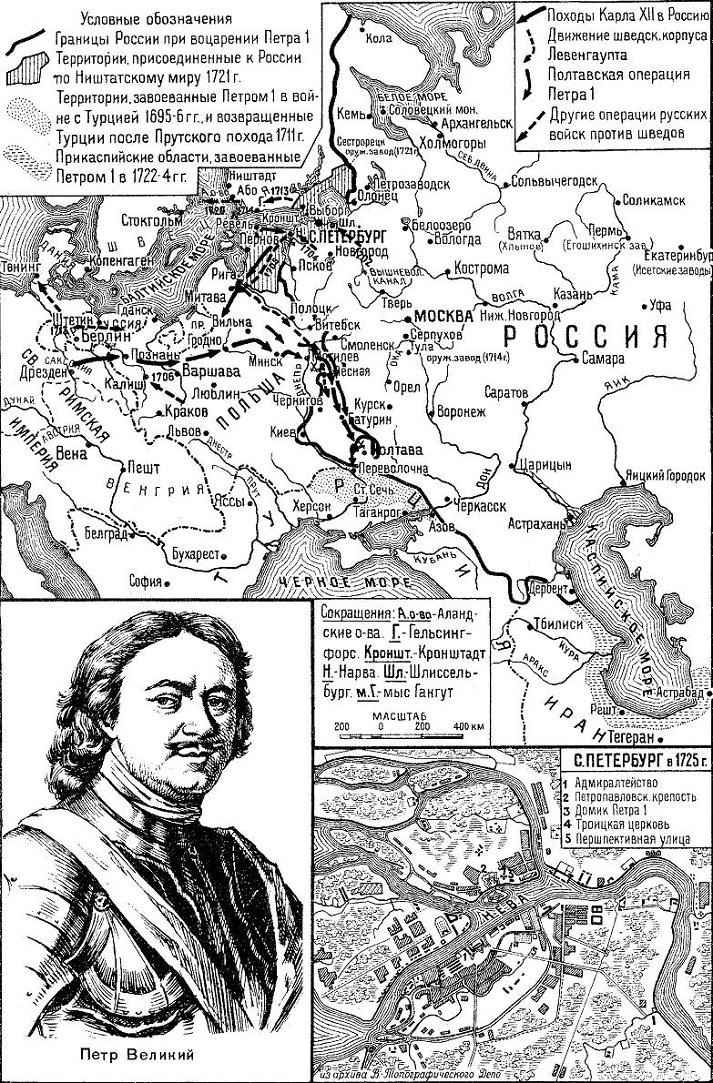 Геополитика. Как это делается Геополитика. Как это делается