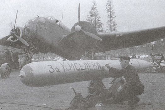 Асы над тундрой. Воздушная война в Заполярье. 1941-1944 годы Асы над тундрой. Воздушная война в Заполярье. 1941-1944 годы