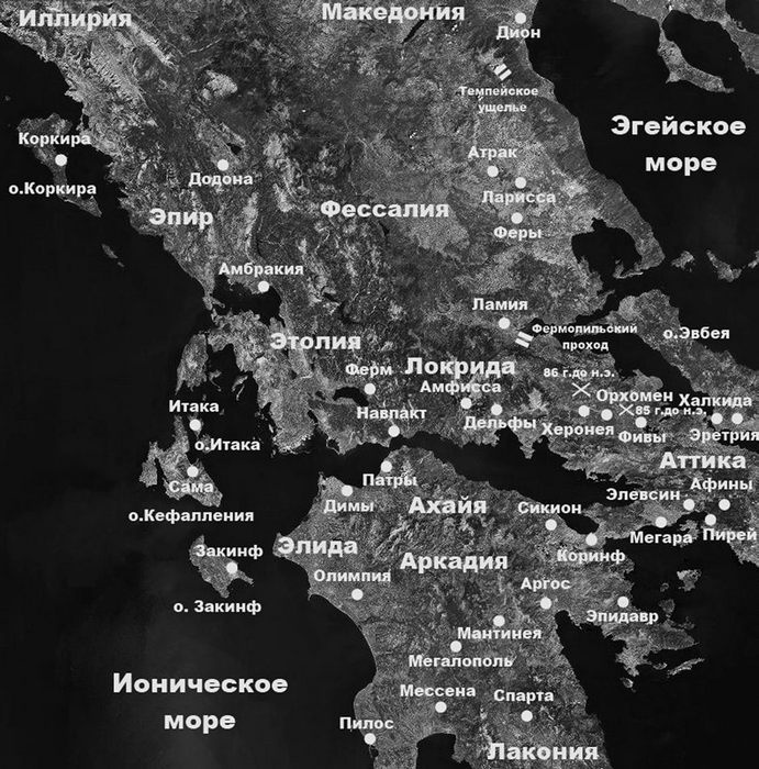 Митридат против Римских легионов. Это наша война Митридат против Римских легионов. Это наша война
